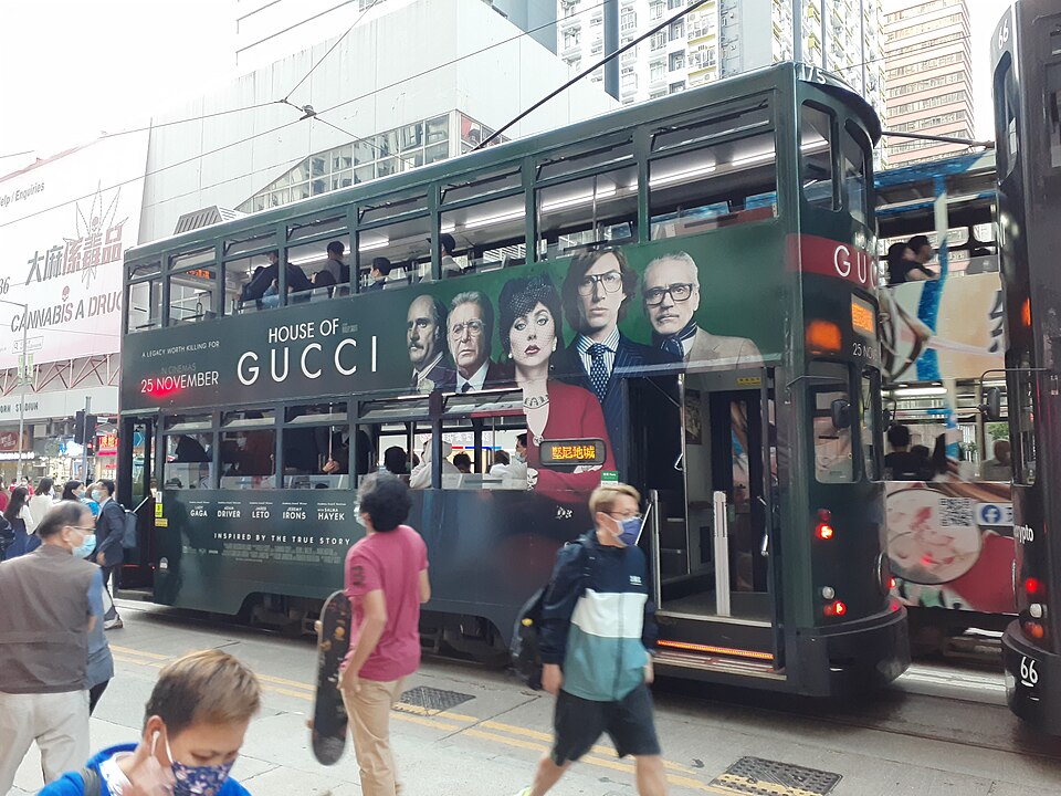 House of Gucci promotional campaign — book companion site for Sara Gay Forden's true-crime account